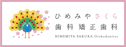 himemiya